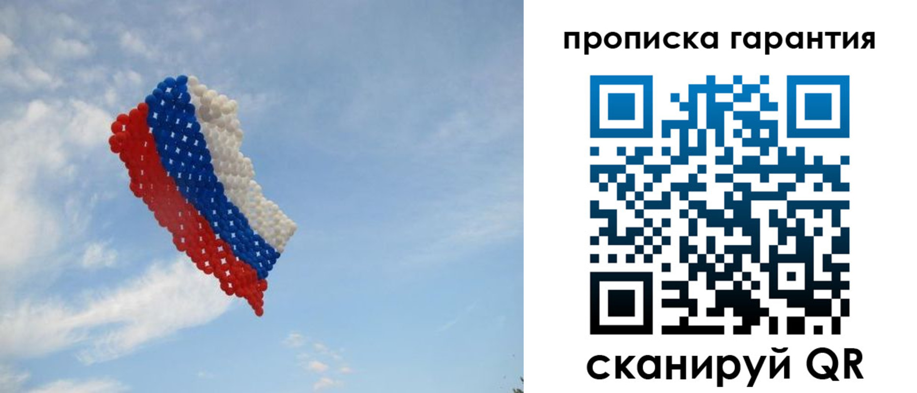 прописка для кредита в Верхней Пышме